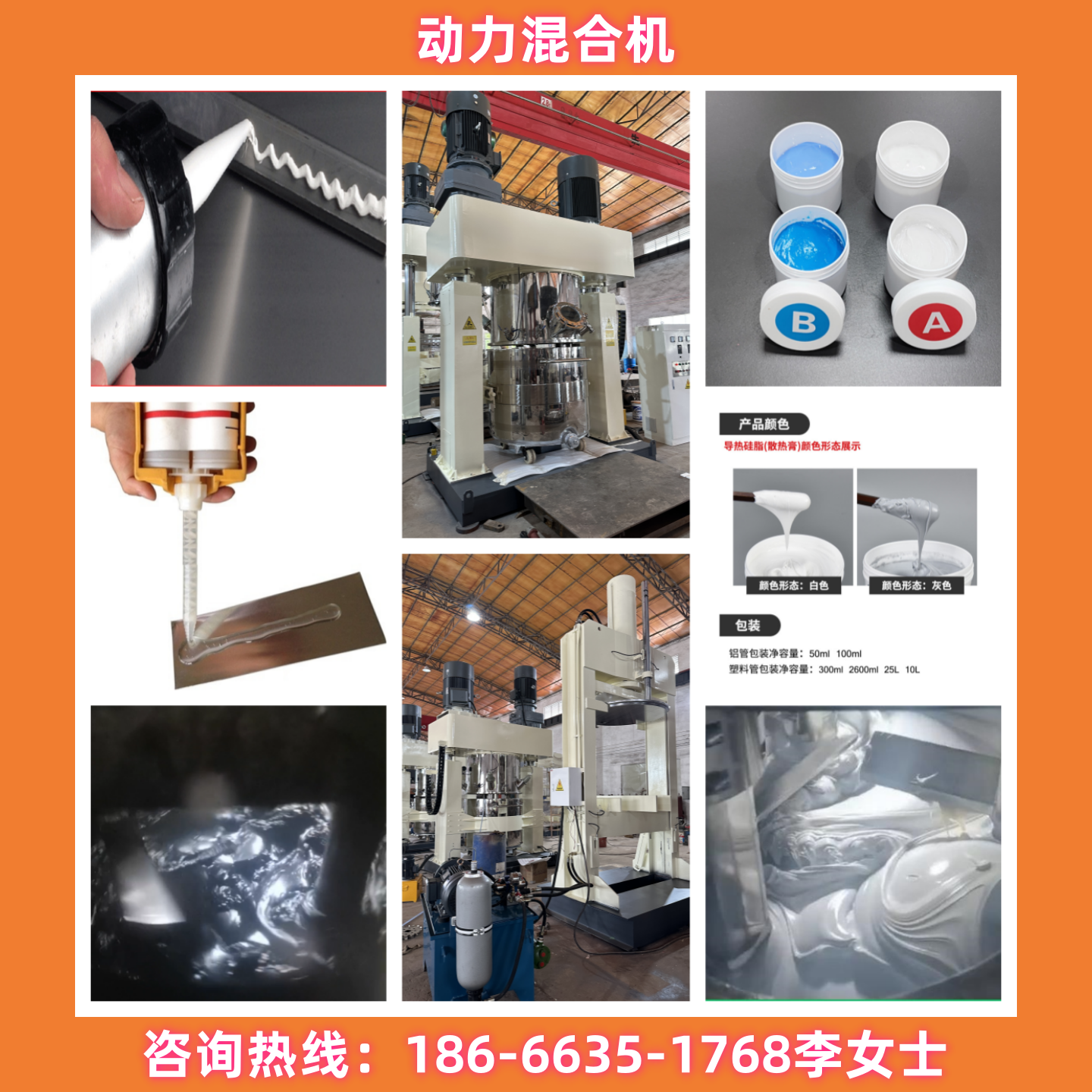 動混841.png